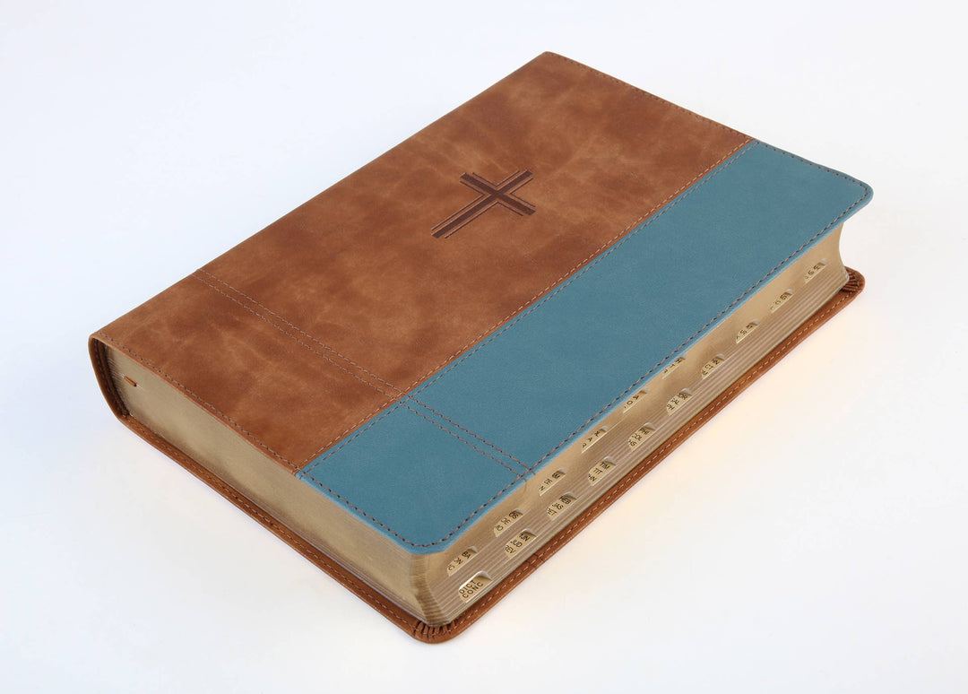 Barbour Publishing, Inc. - The Barbour Simplified KJV--Large Print [Rust &amp; Stone Cross]
